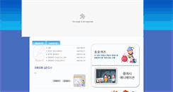 Desktop Screenshot of hoho.womenlink.or.kr